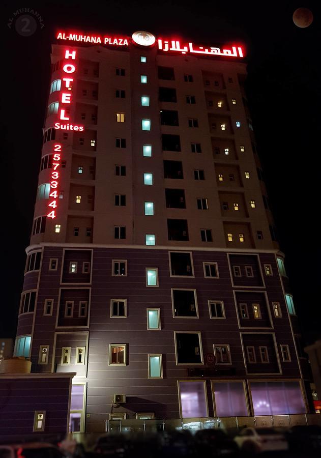 Salmiya فندق المهنا بلازا المظهر الخارجي الصورة