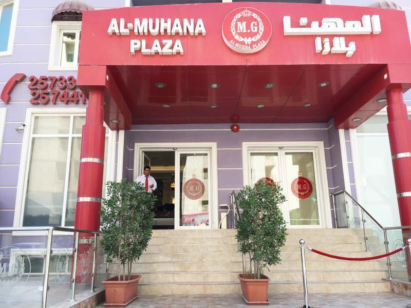 Salmiya فندق المهنا بلازا المظهر الخارجي الصورة