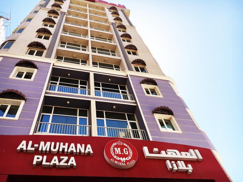 Salmiya فندق المهنا بلازا المظهر الخارجي الصورة