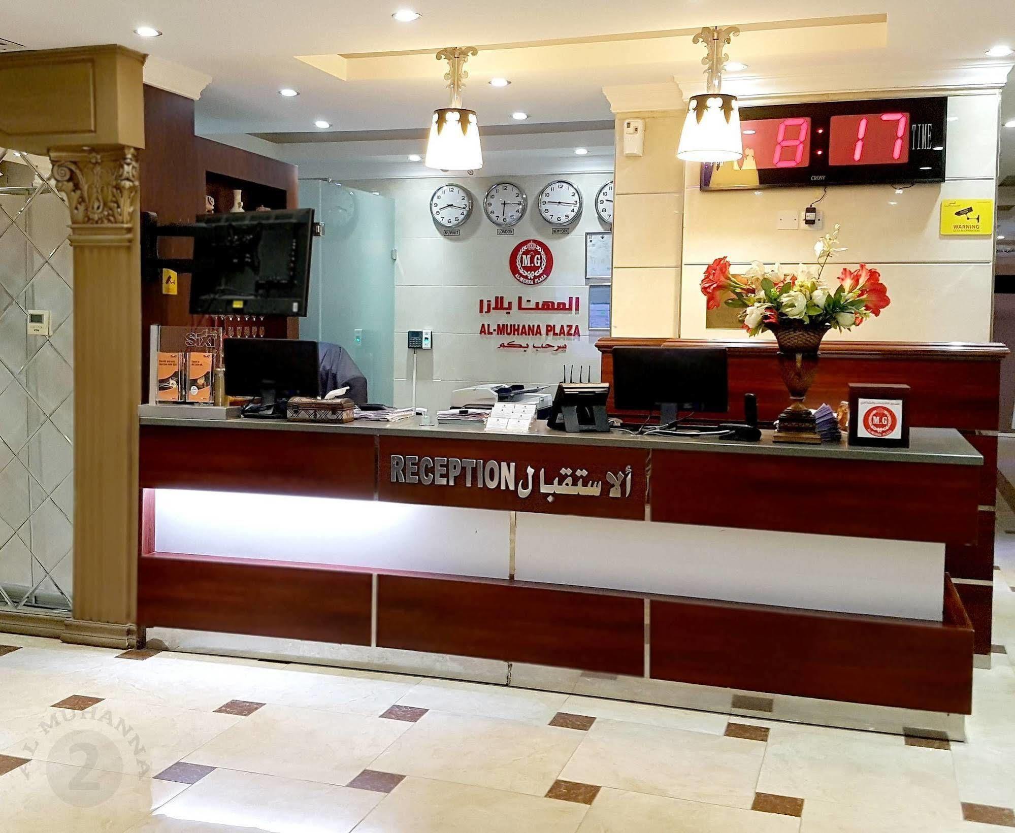 Salmiya فندق المهنا بلازا المظهر الخارجي الصورة